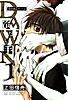 Το avatar του μέλους Kurozuka