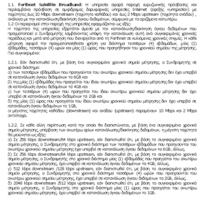 Πατήστε στην εικόνα για να τη δείτε σε μεγέθυνση. 

Όνομα:  Wh3lFzt.png 
Εμφανίσεις:  207 
Μέγεθος:  48,3 KB 
ID: 130272