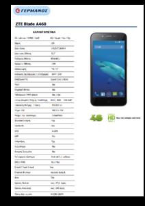 ZTE Blade A460_Specifics.pdf