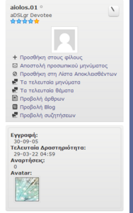 Πατήστε στην εικόνα για να τη δείτε σε μεγέθυνση. 

Όνομα:  Screenshot_3.png 
Εμφανίσεις:  11 
Μέγεθος:  30,7 KB 
ID: 236467