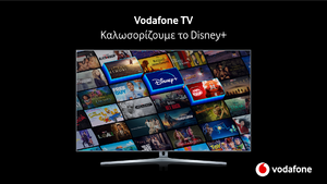 Vodafone TV.png