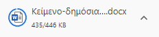 Πατήστε στην εικόνα για να τη δείτε σε μεγέθυνση. 

Όνομα:  docx.png 
Εμφανίσεις:  1139 
Μέγεθος:  2,1 KB 
ID: 239965