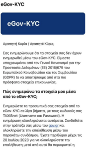 Πατήστε στην εικόνα για να τη δείτε σε μεγέθυνση. 

Όνομα:  phishing-min-617x1024.png 
Εμφανίσεις:  322 
Μέγεθος:  440,8 KB 
ID: 249729