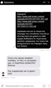 Πατήστε στην εικόνα για να τη δείτε σε μεγέθυνση. 

Όνομα:  Screenshot 2023-10-02 at 15-48-42 Φόρμα Επικοινωνίας Τεχνική Υποστ?.png 
Εμφανίσεις:  58 
Μέγεθος:  42,0 KB 
ID: 251122