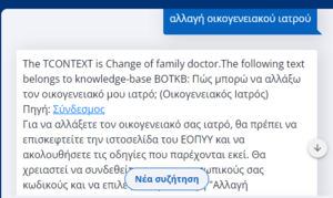 Πατήστε στην εικόνα για να τη δείτε σε μεγέθυνση. 

Όνομα:  Screenshot 2023-12-13 125624.png 
Εμφανίσεις:  35 
Μέγεθος:  60,6 KB 
ID: 252659